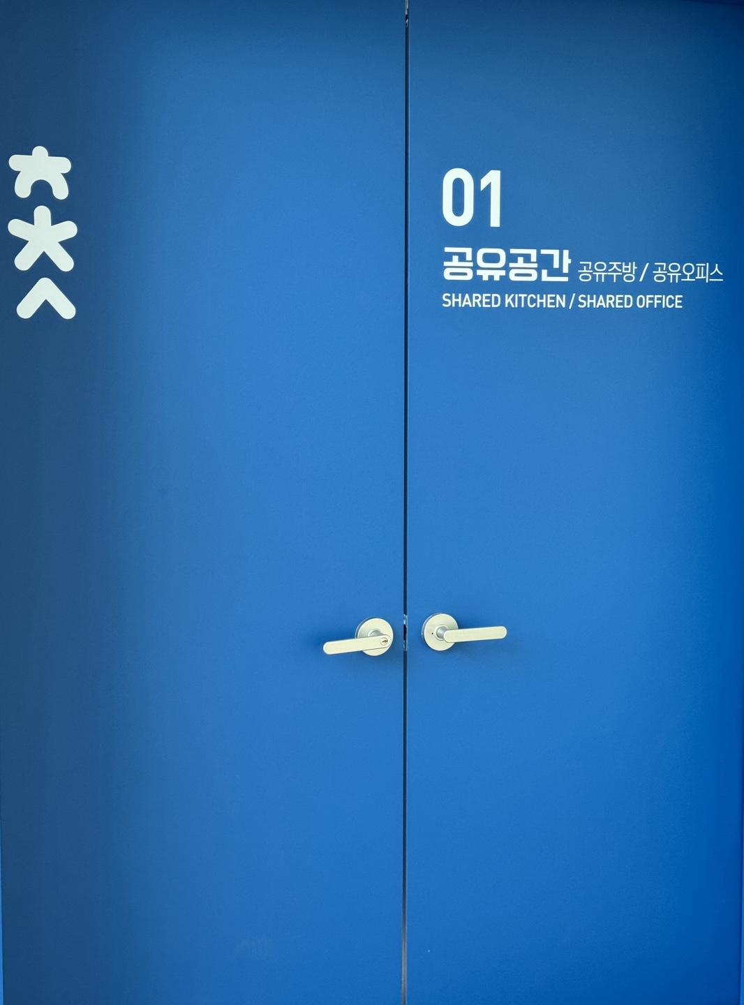 공유오피스 이미지7