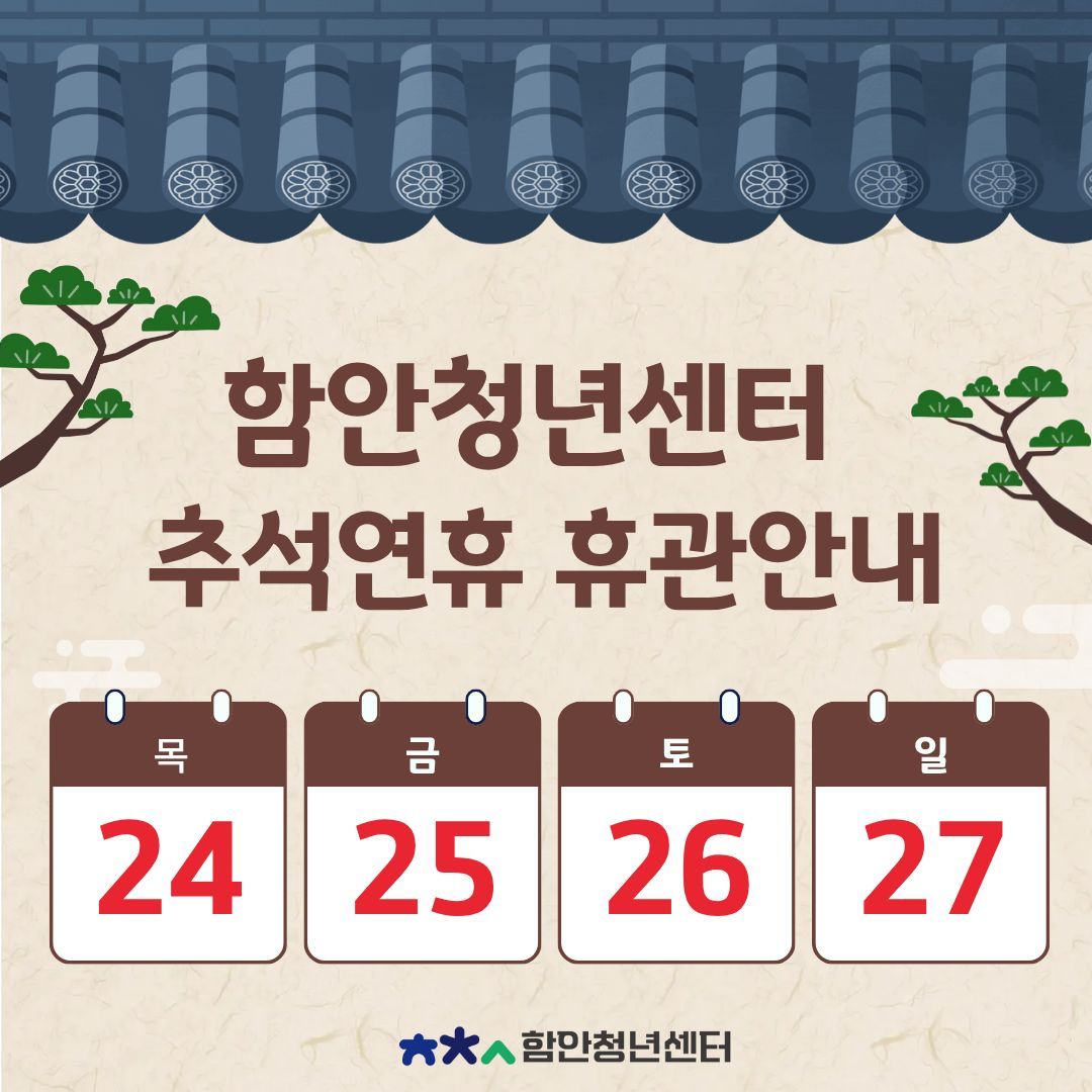 원데이 접수마감현황