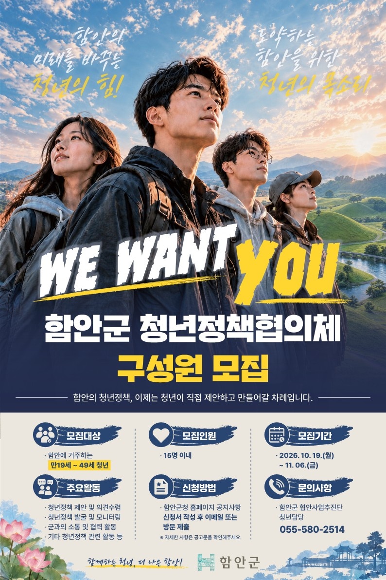 2-600청년협의체
